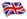 英語 en